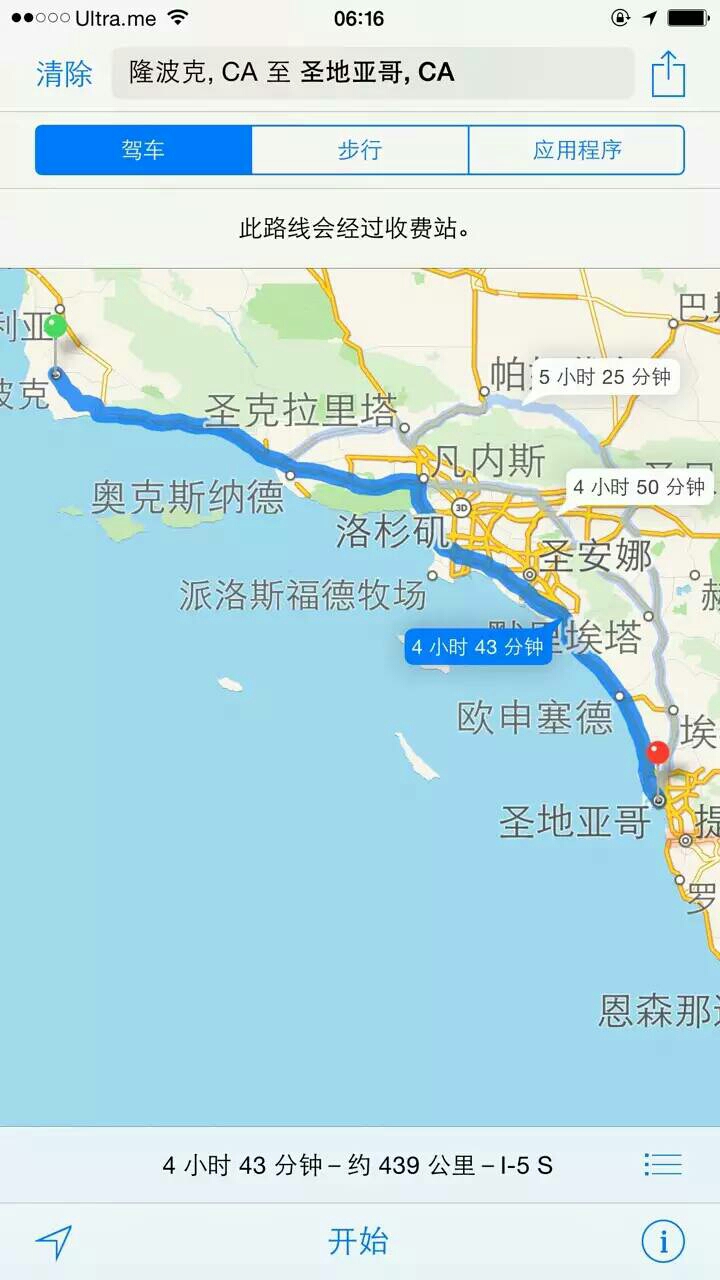 带着孩子看世界(美国篇) 开心快乐暑假游(自由行)