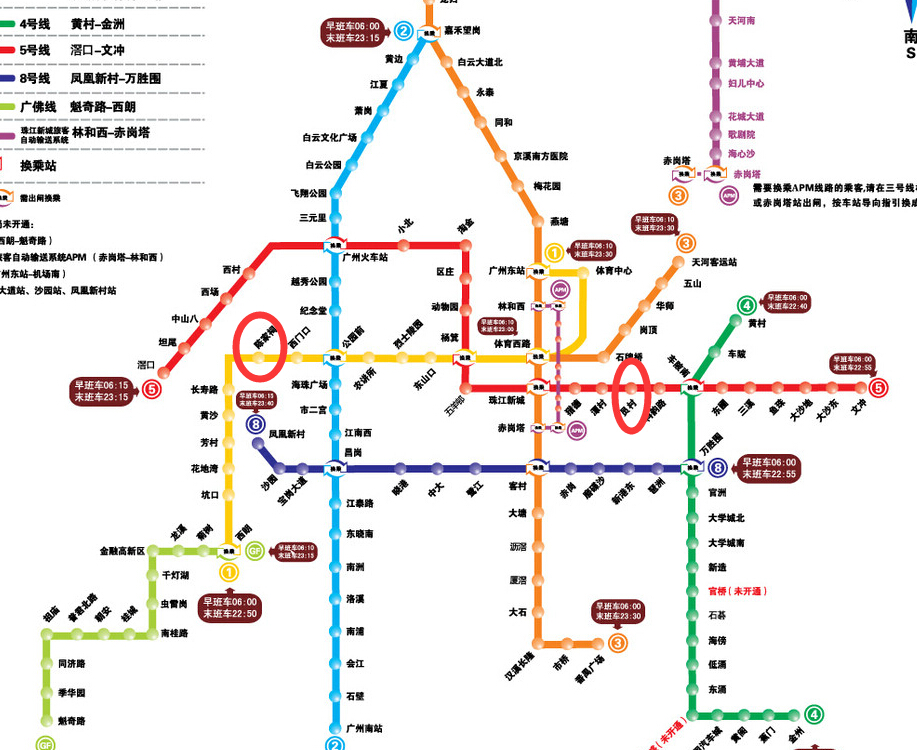 广州地铁一天人口量_城市出行服务升级 收好这份广州地铁WC分布指南(3)