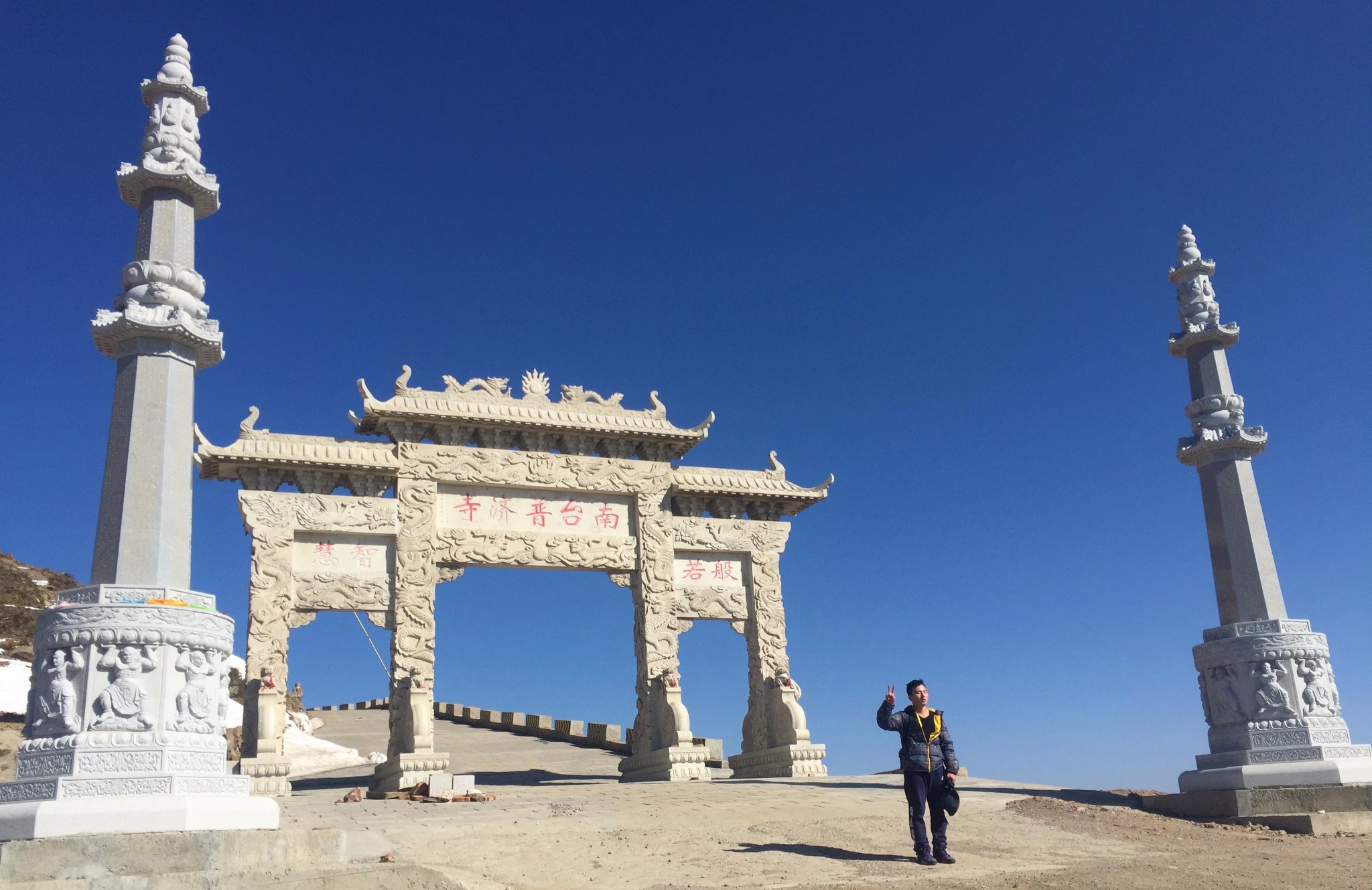 旅城25.五台山|火急火燎大朝台