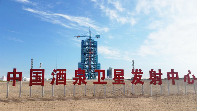 基地并负有残骸回收,航天员应急救生等任务,截至2016年10月1日,中国