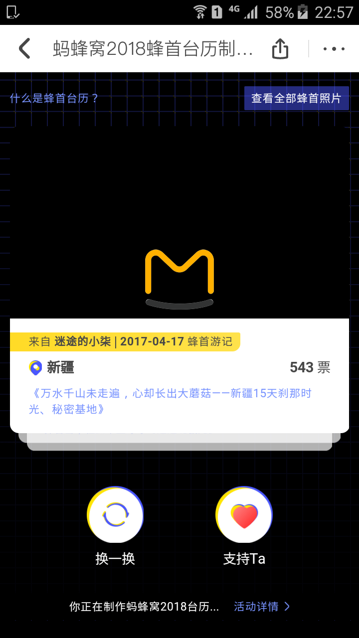 wKgBZ1n0mtqAcoM5AAGv4DPgMXQ104.png?imageView2%2F2%2Fw%2F562%2Fh%2F1000%2Fq%2F90%7Cwatermark%2F1%2Fimage%2FaHR0cDovL3AzLXEubWFmZW5nd28ubmV0L3M4L00wMC82Mi82MC93S2dCcFZodUN3NkFKR1MxQUFBSk5QeGl2RTQ2MzEucG5n%2Fgravity%2FSouthEast%2Fdx%2F10%2Fdy%2F11