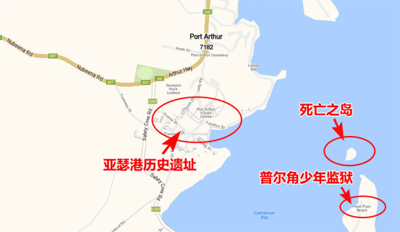 塔斯马尼亚 亚瑟港 历史遗址门票 含半小时游船(中文讲解)图片