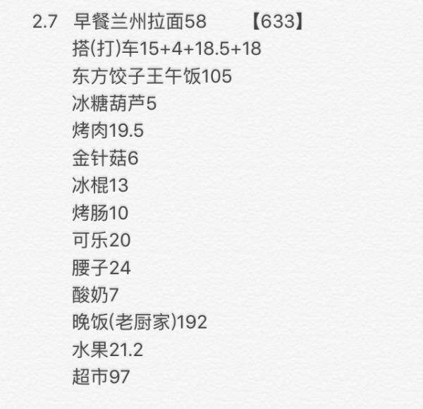 杨曦简谱_小唐人杨曦