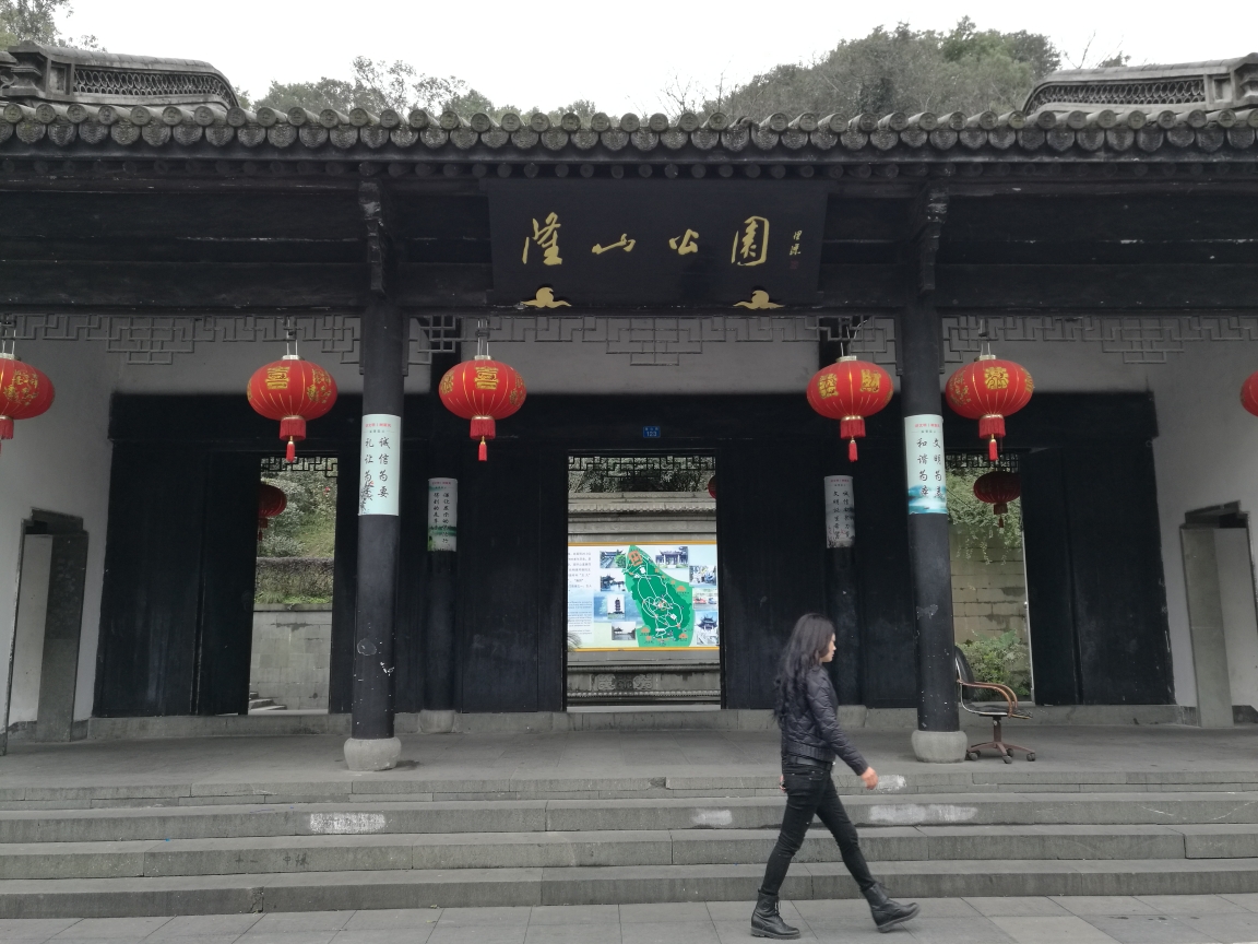 瑞安隆山公园