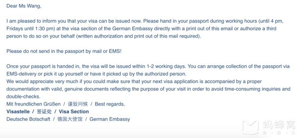 如何申请德国申根签证\/西安中智签证中心德国