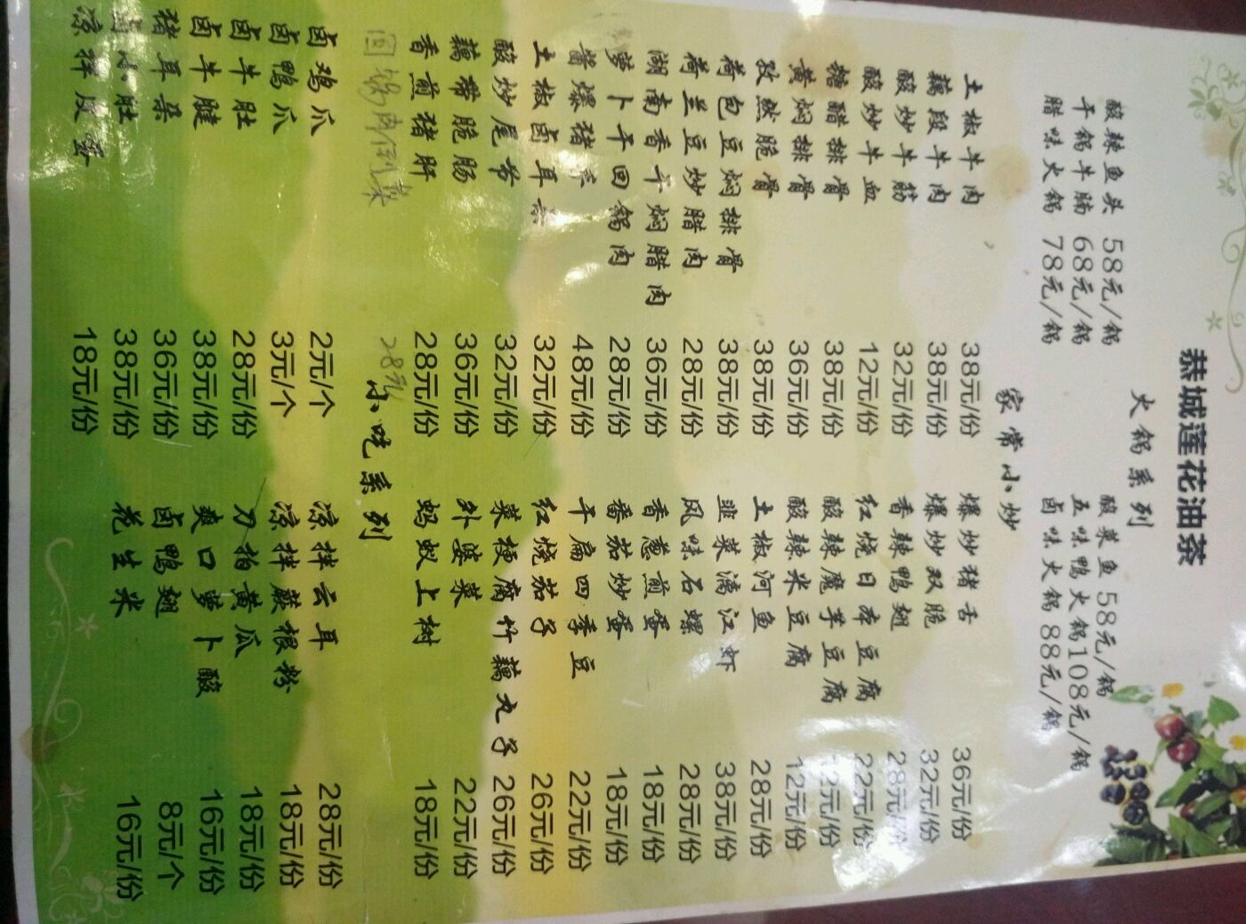 静心口服液_静心莲人均消费(2)