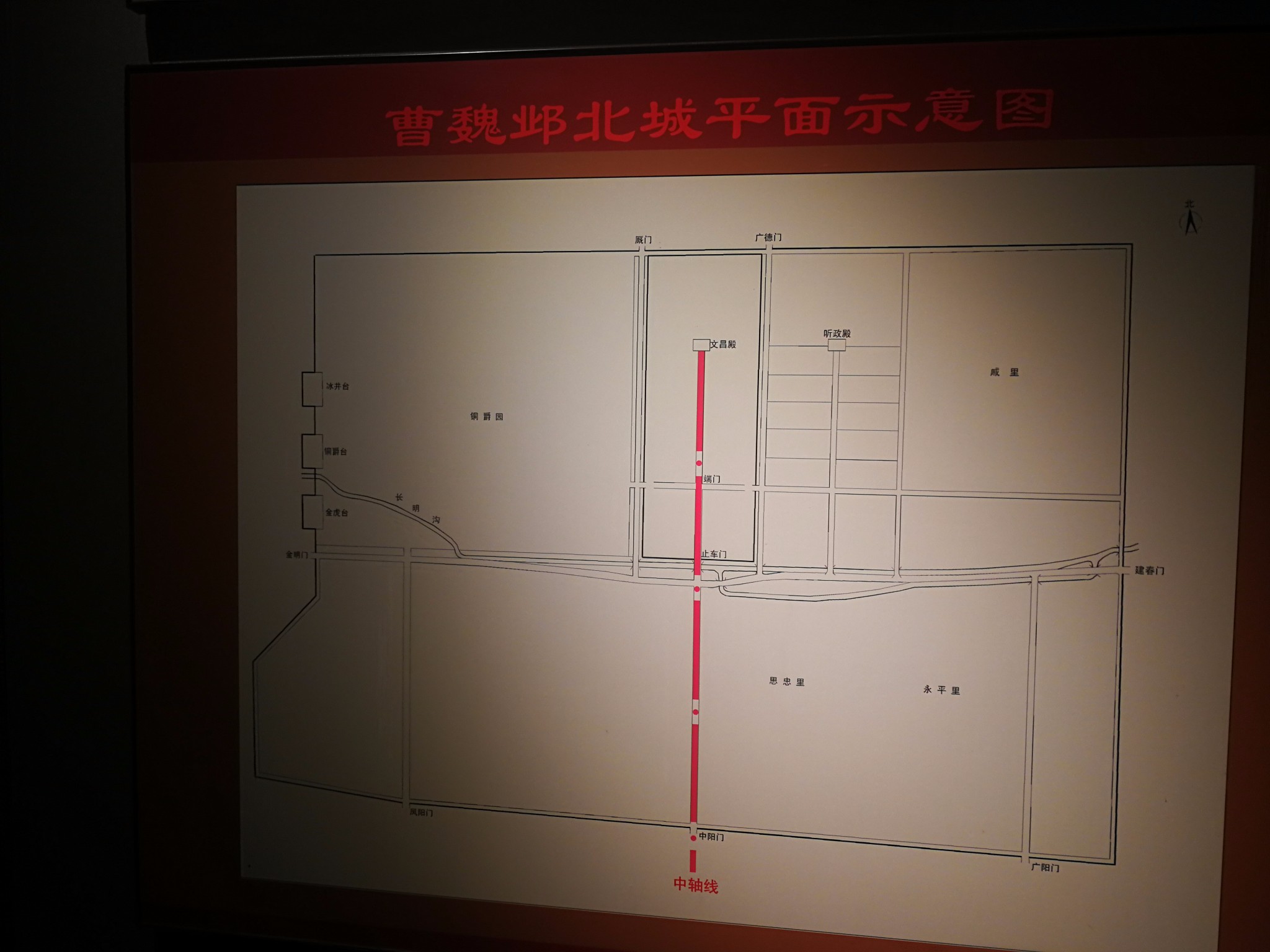 邯郸临漳邺城遗址铜雀三台安阳游