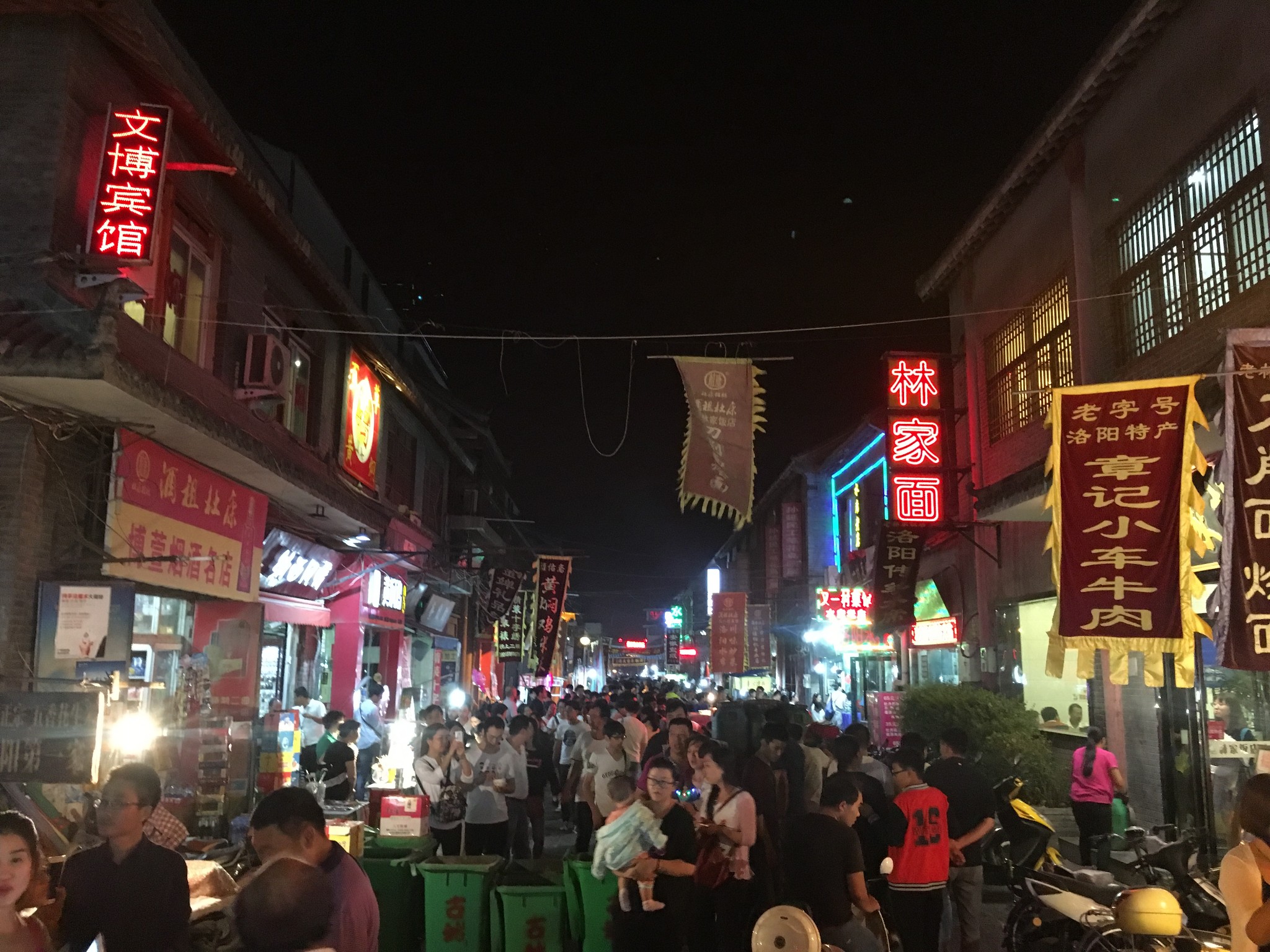 洛阳十字街         