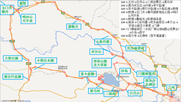大西北7天大环线,茶卡盐湖,雅丹魔鬼城,敦煌张掖,天境