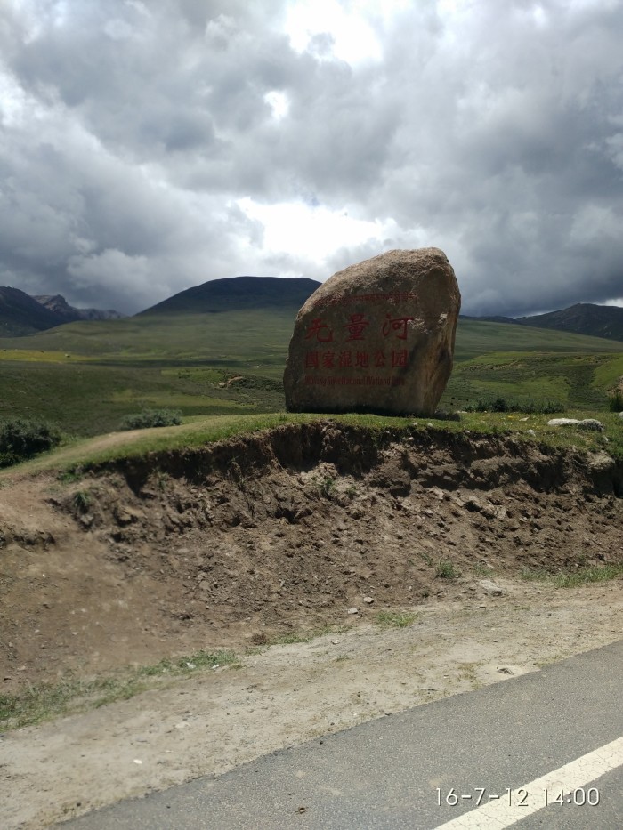 请问成都自驾去稻城,走318雅安新都桥这个线路