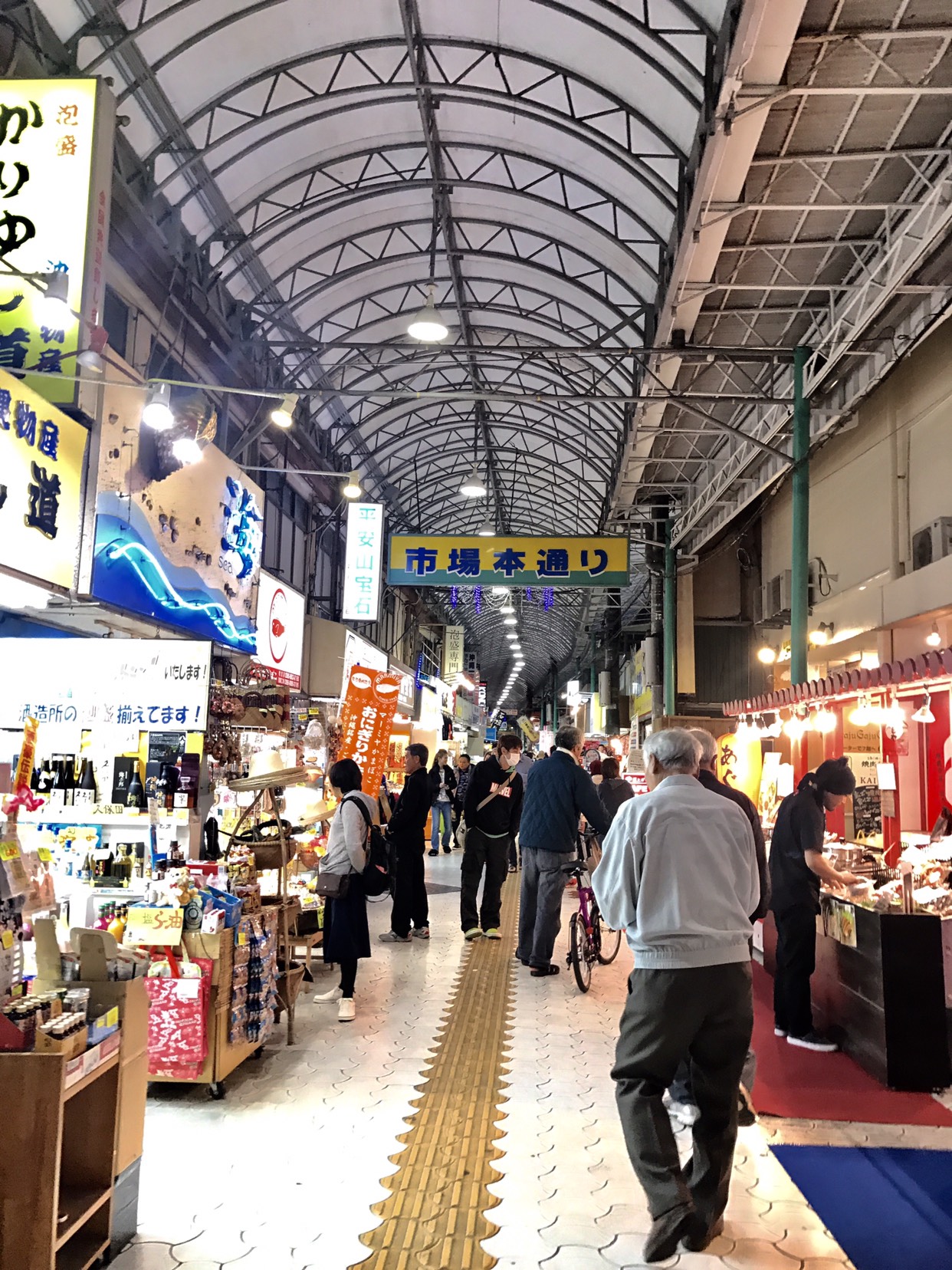 那覇市第一牧志公设市场(Makishi Public Mark