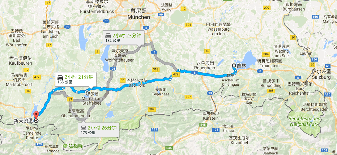 慕尼黑 新天鹅堡 国王湖 萨尔茨堡路线问题