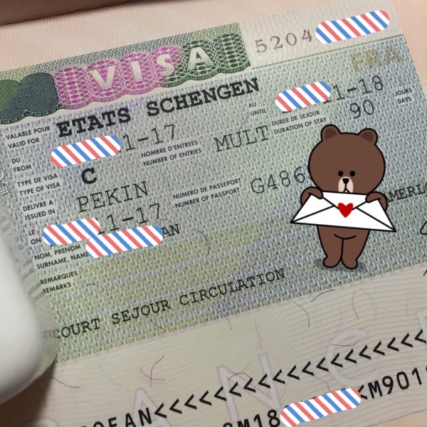 2017.11申根法国48小时无电调多次签证(北京