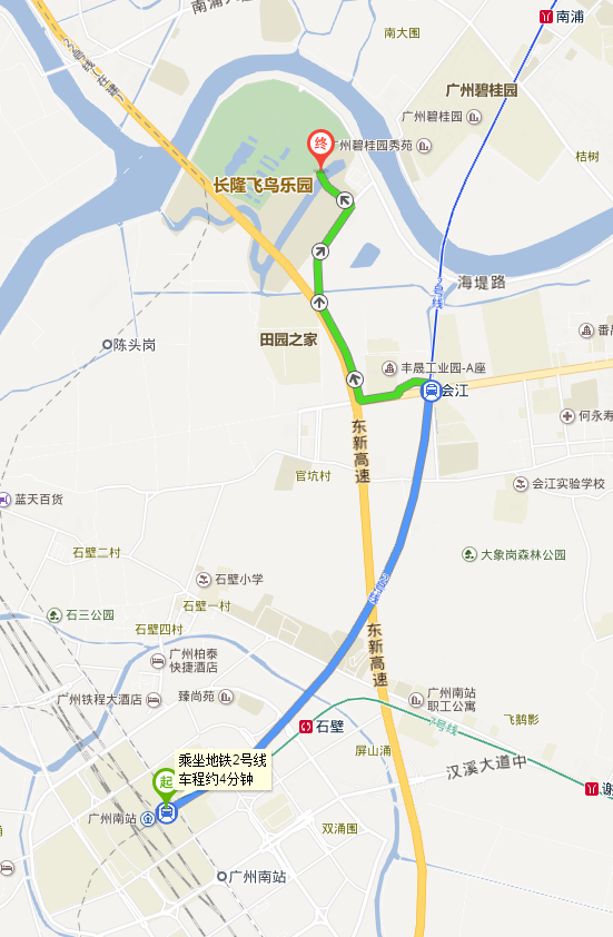 广州南站怎么去飞鸟乐园