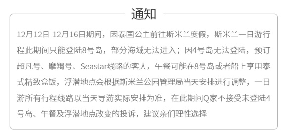 漂浮群岛歌曲谱_歌舞伎面谱综合征图片(2)