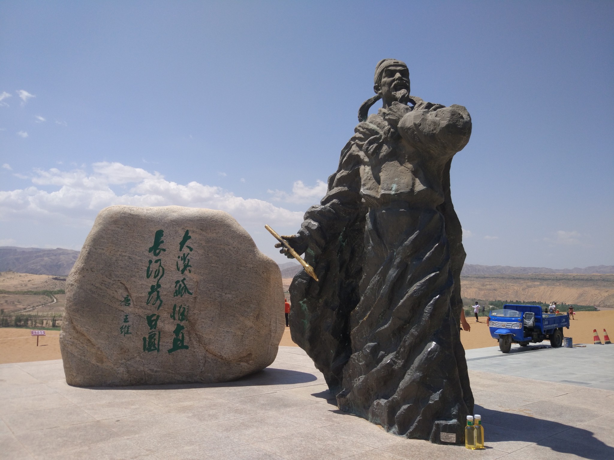筏子口人口_羊皮筏子(3)