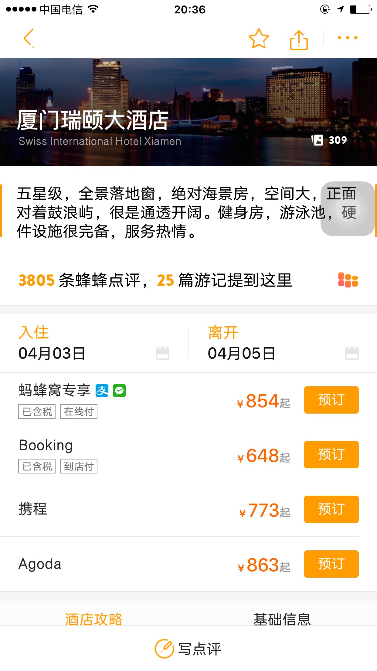 wKgBZ1iticaAA5ZhAAUTEohgosY05.jpeg?imageView2%2F2%2Fw%2F632%2Fh%2F1000%2Fq%2F90