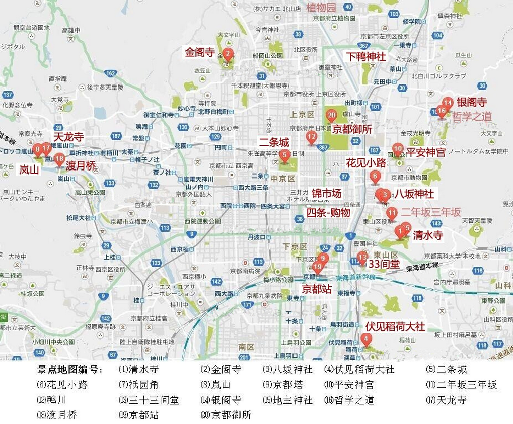 古都 京都 是根据历来王朝文化中盛行的 日本 式唯美意识所构建的.