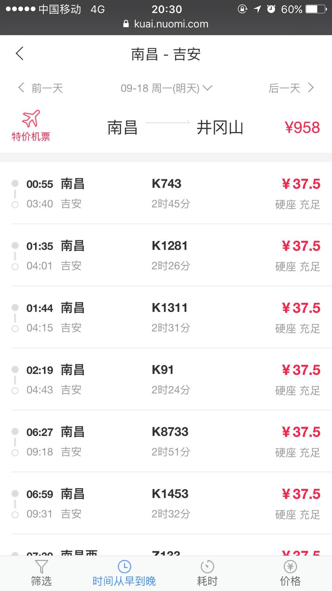 中国地理分区经济总量_中国四大地理分区图(3)