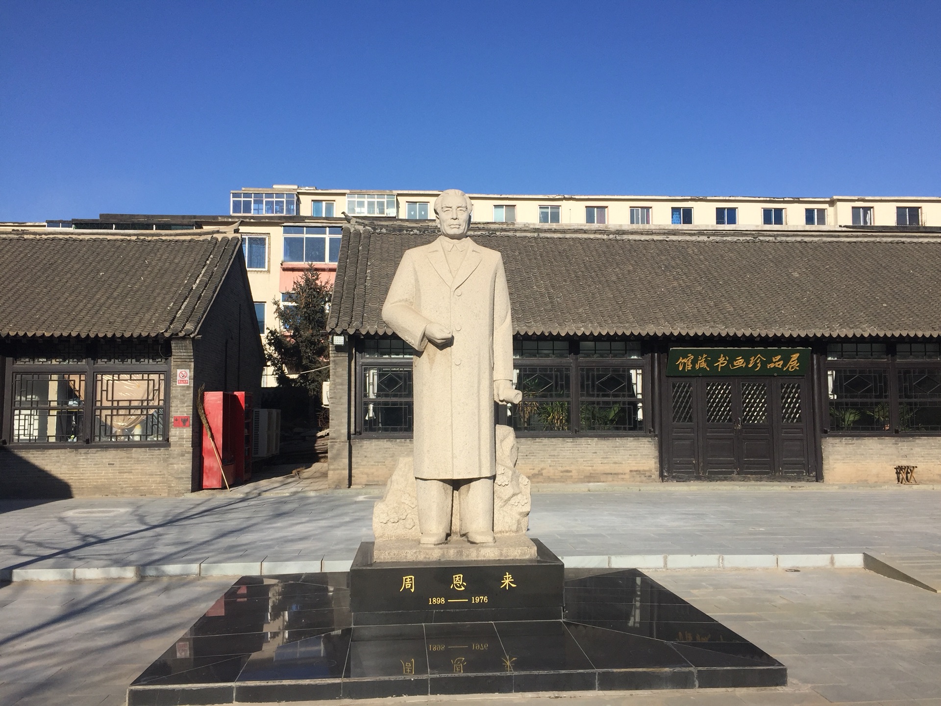 铁岭老城银冈书院铁岭博物馆一日游