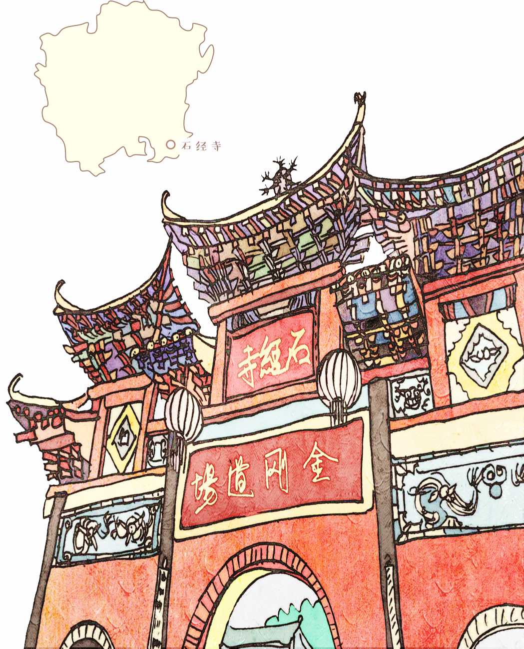 手绘成都玩全攻略