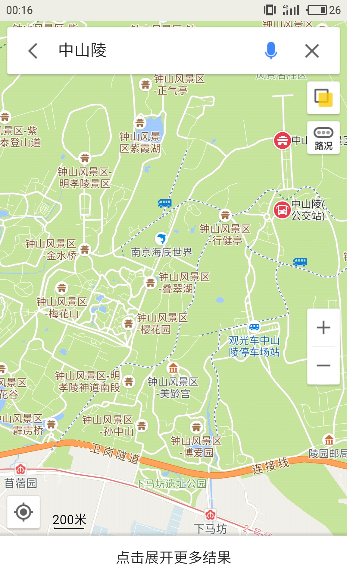 游览顺序为,美龄宫,中山陵,明孝陵 这三个景点之间既有公交,也有景区