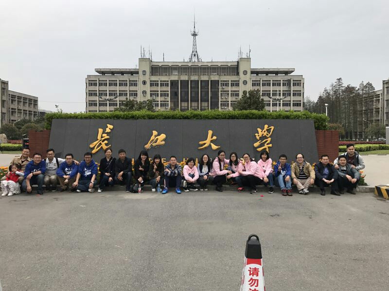 2017年4月,"遇见十年前的你"长江大学十年聚会