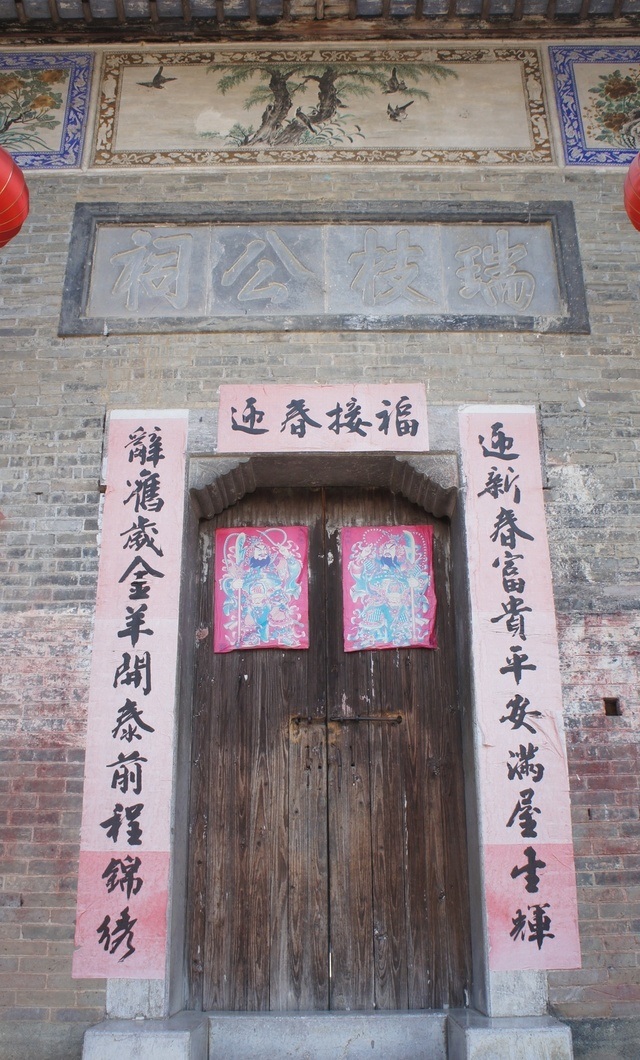 据记载,覃家始祖覃正尧,是广西宜山庆远人,原为明末农民起义军领袖