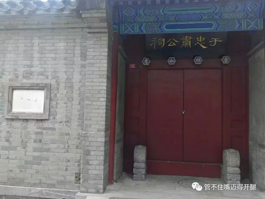 每次出门骑车,看到这些犄角旮旯的北京名人故居,感觉挺好的,有时候特