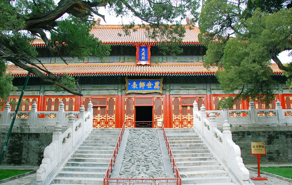 发现身边的北京记忆——游孔庙国子监