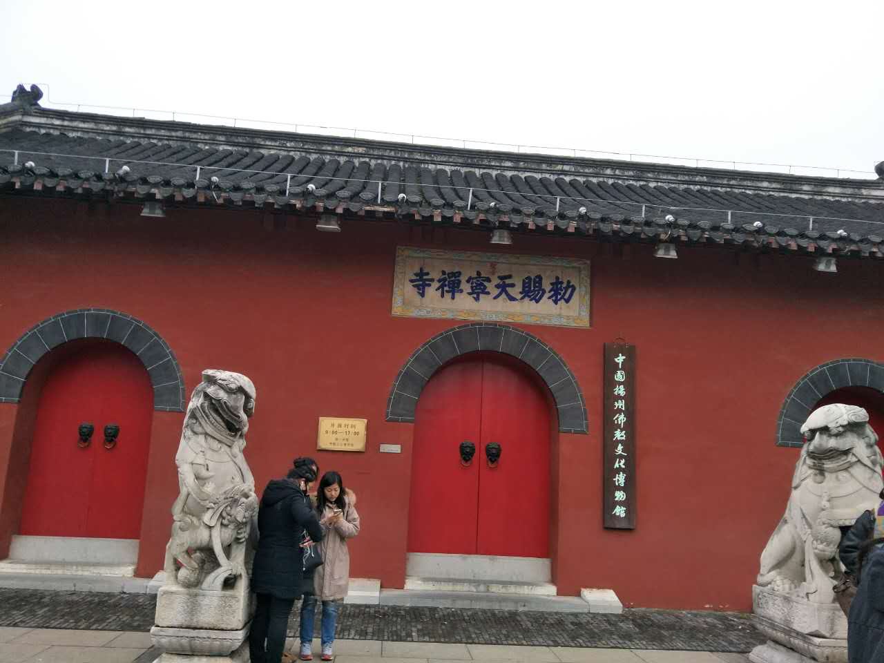 扬州人均_扬州炒饭图片(2)