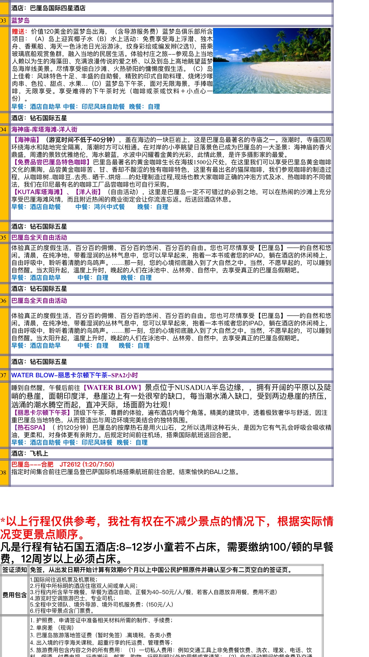 wKgBZ1j4xe-AWwPwAA4gZ8vKxgQ38.jpeg?imageView2%2F2%2Fw%2F562%2Fh%2F1000%2Fq%2F90%7Cwatermark%2F1%2Fimage%2FaHR0cDovL3AzLXEubWFmZW5nd28ubmV0L3M4L00wMC82Mi82MC93S2dCcFZodUN3NkFKR1MxQUFBSk5QeGl2RTQ2MzEucG5n%2Fgravity%2FSouthEast%2Fdx%2F10%2Fdy%2F11