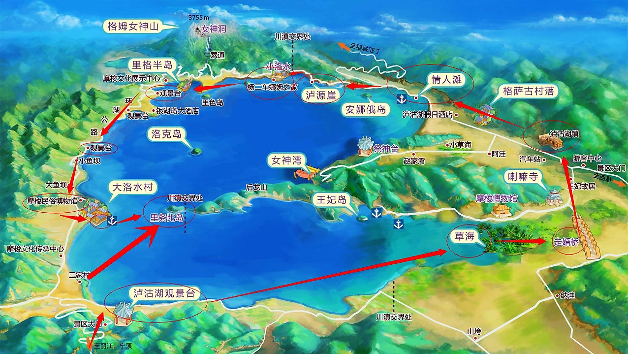 泸沽湖360°环湖 猪槽船游湖 篝火晚会2日游(真纯玩 无家访 无自费