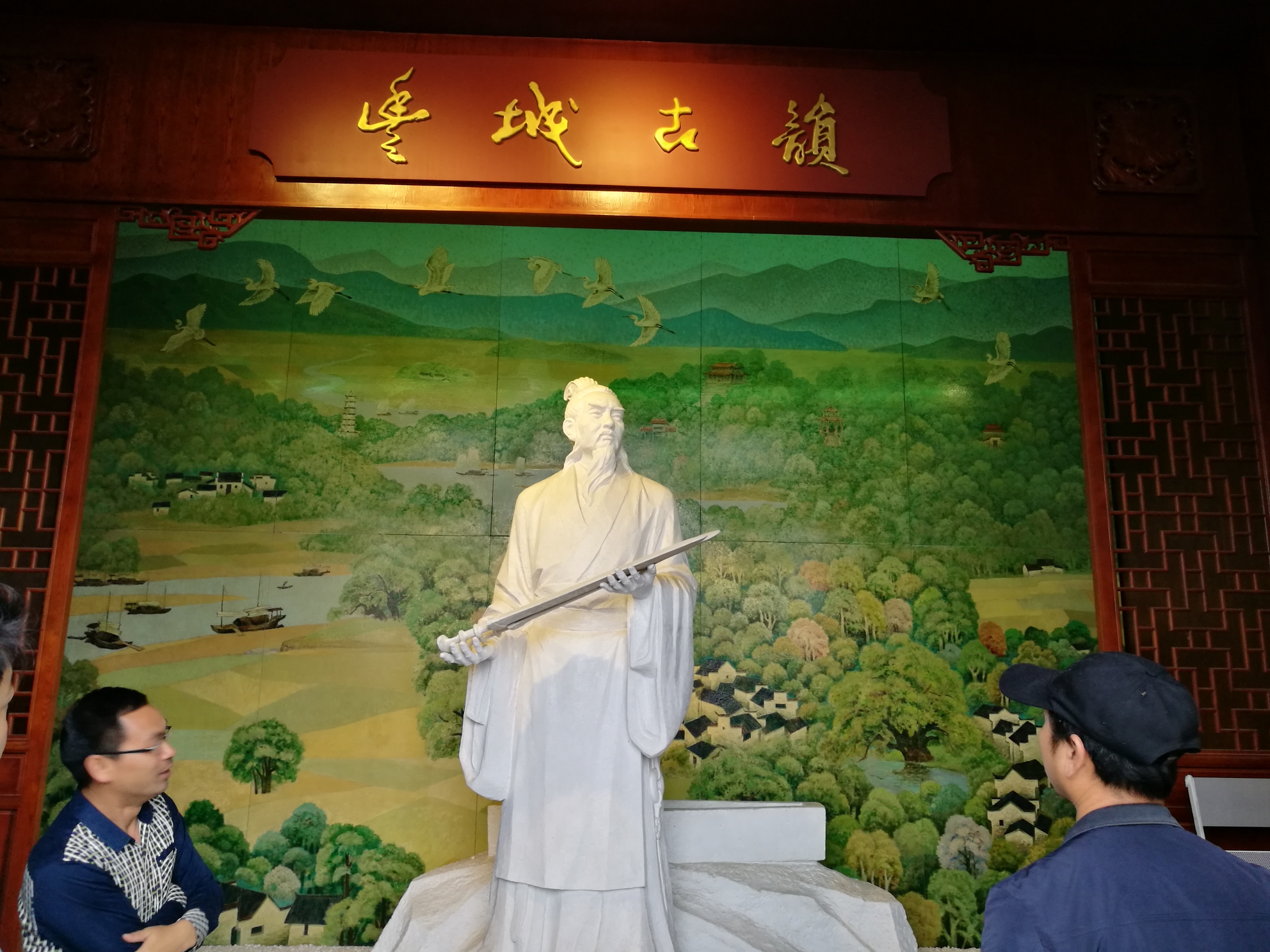 丰城论剑