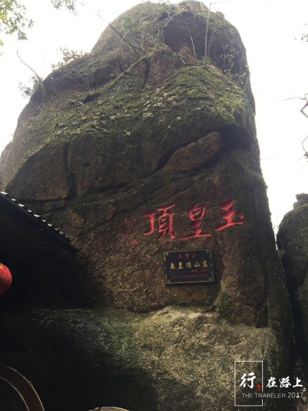 大山背游玩攻略,大山背村