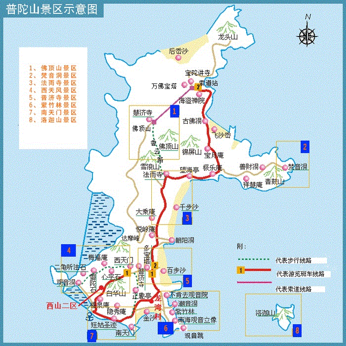 第二天一早到朱家尖码头坐船去 普陀山 ,住岛上,把主要路线都玩下来.