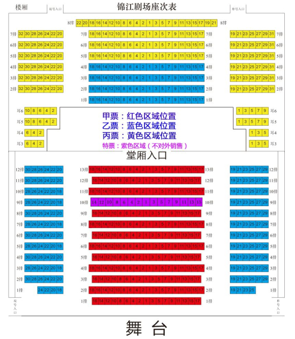 国粹变脸的原理_阿尔勒跑酷公园(2)