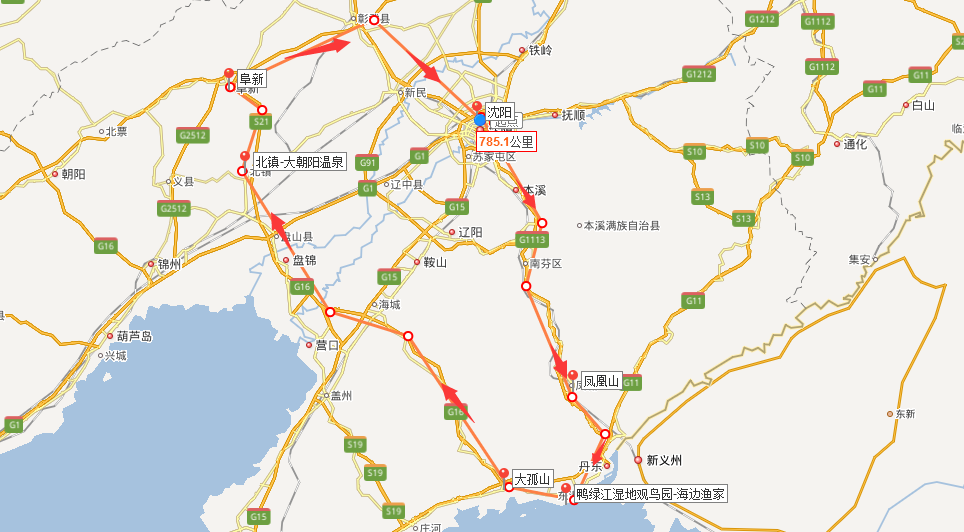 东港海鲜gdp_大连东港图片(2)