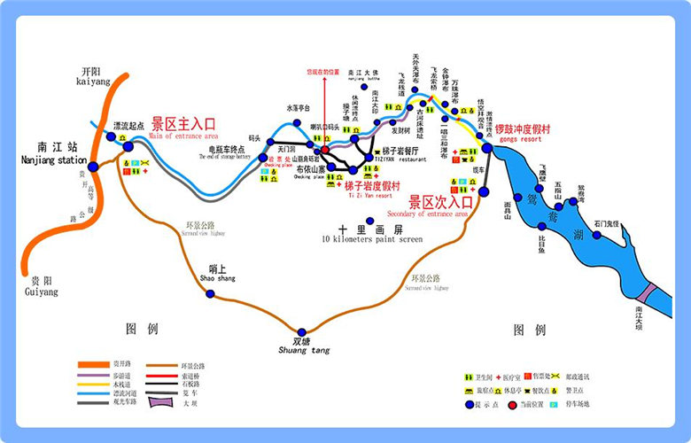 在南江大峡谷景区下车(购票窗口为42-50号窗口(其余窗口不售本线路