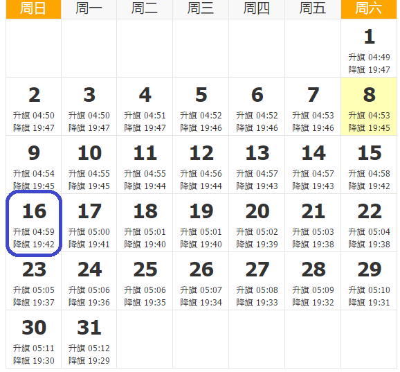 wKgBZ1lgkfOANHXDAADIICveuhg160.png?imageView2%2F2%2Fw%2F578%2Fh%2F537%2Fq%2F90