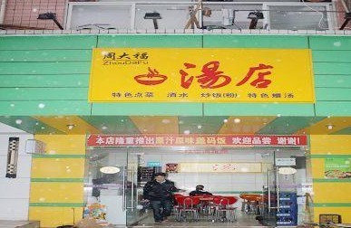 华西村人均收入_长沙人均用电(3)