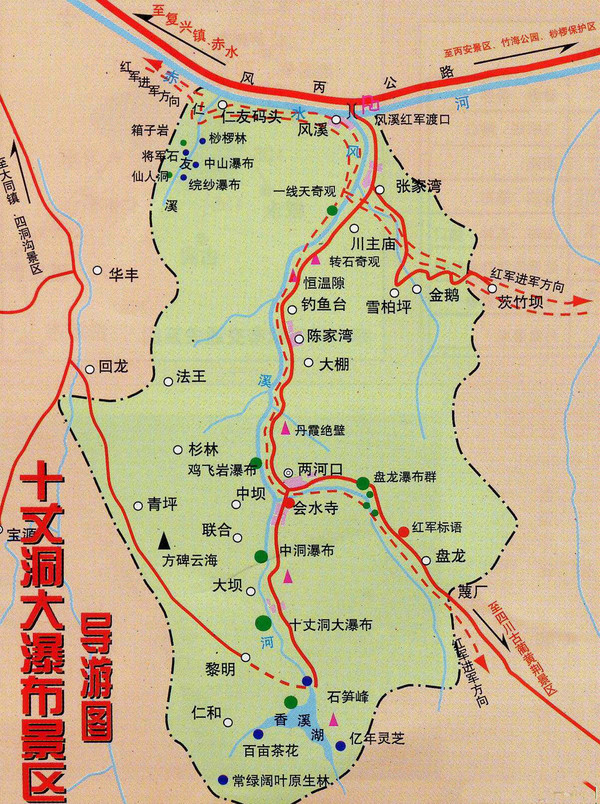 走遍贵州33天自由行(五)黔北——遵义会议,四渡赤水,"