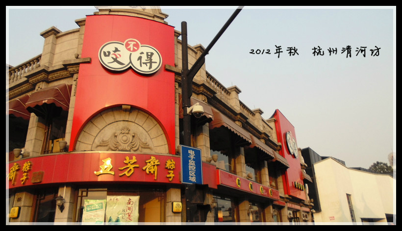 杭州秋涛北路婚纱市场_杭州陶瓷品市场(3)