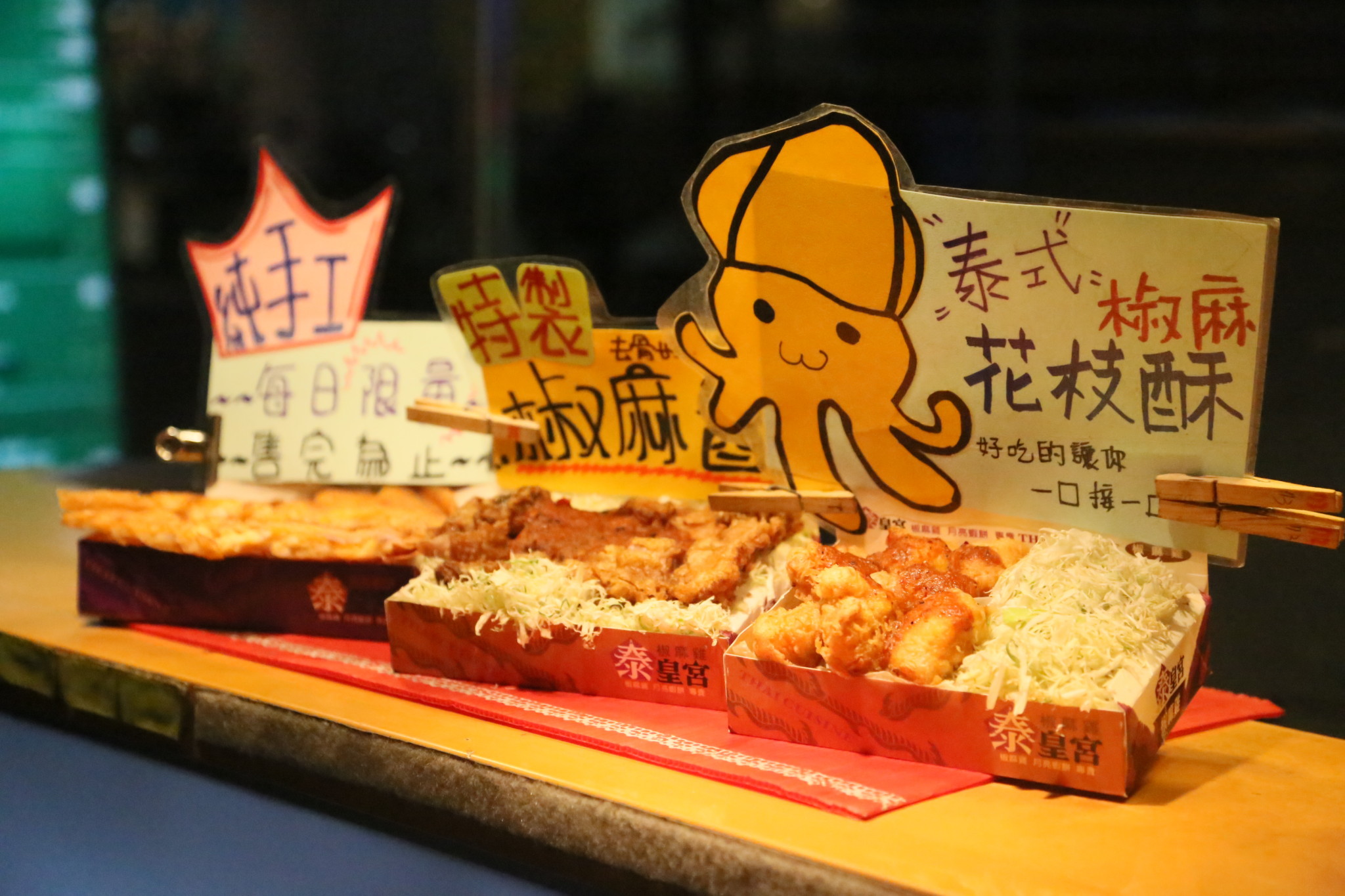台湾人口味偏_口味王槟榔图片