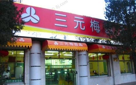 北京饭店_北京饭店人均消费