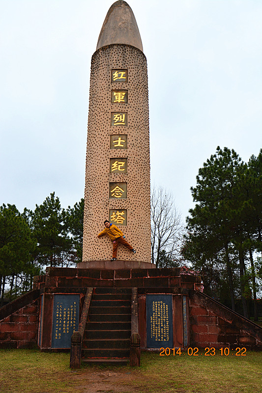 江西瑞金          