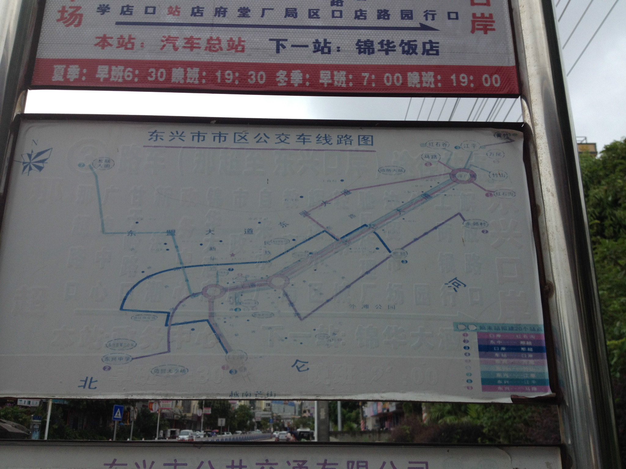 广西东兴有多少人口_广西环江东兴汽车站