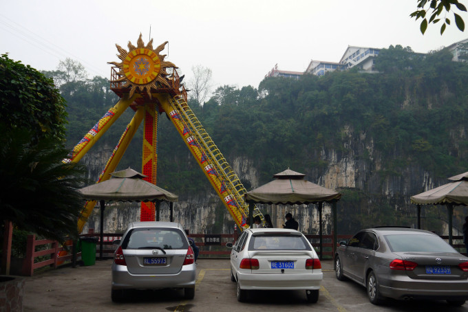 宜昌市快乐谷游玩攻略,宜昌市快乐谷游玩攻略一日游