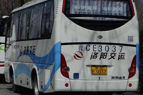 洛阳锦远汽车站,锦远汽车站地址 电话 交通,锦远汽车站图片高清图片