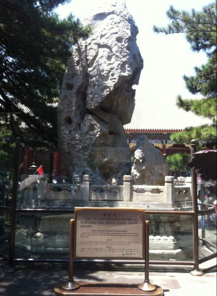颐和园游玩攻略印章,颐和园游玩攻略